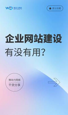 昭通網站建設與推廣服務指南（2025年8月更新）