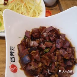 谷養(yǎng)元八寶粥巨鹿店 邢臺(tái)正餐服務(wù)新風(fēng)尚，匠心粥品暖人心