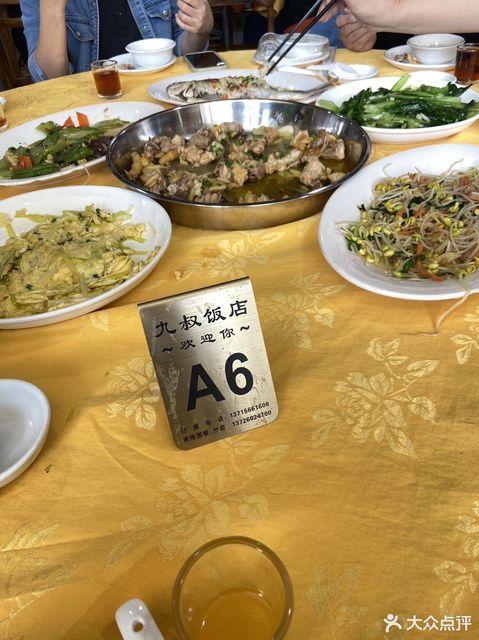 探訪邢臺(tái)九叔飯店 電話、評(píng)價(jià)與正餐服務(wù)全解析